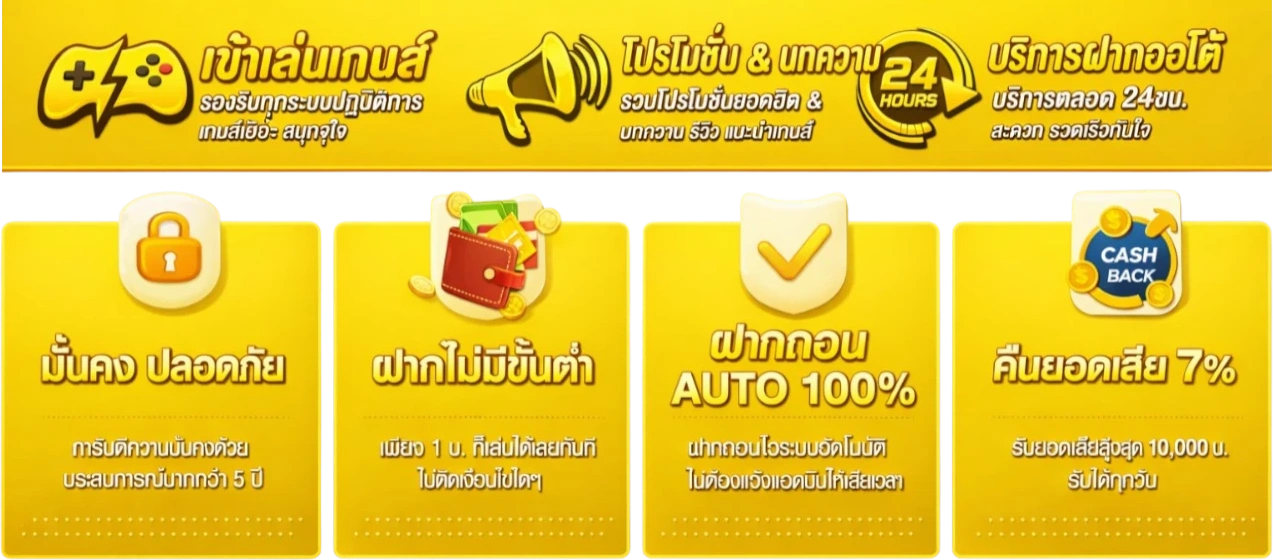 G168BET เครดิตฟรี